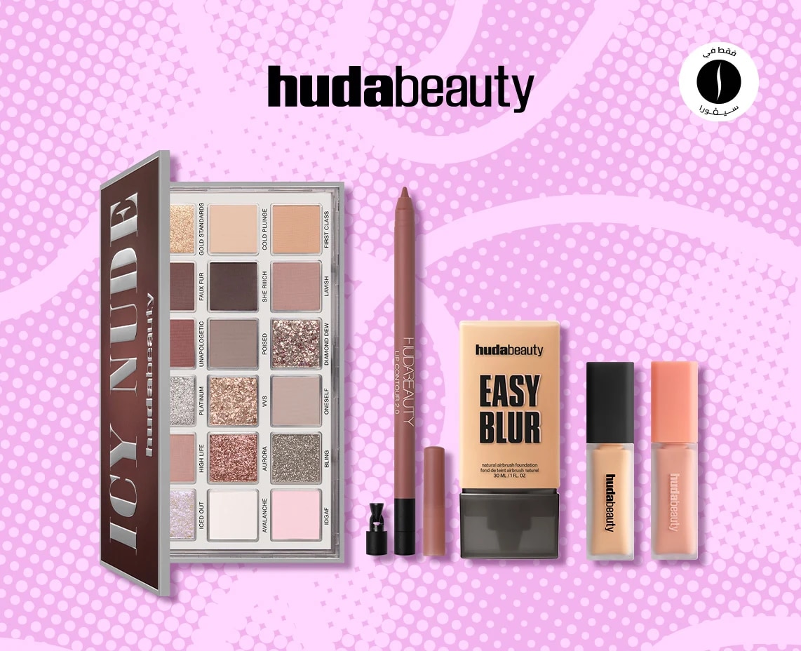 Huda Beauty = Beauty November = Discount = Deep Discount 