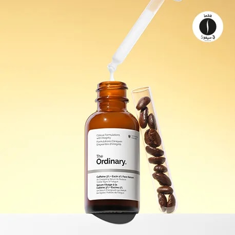 The Ordinary = Sephora 