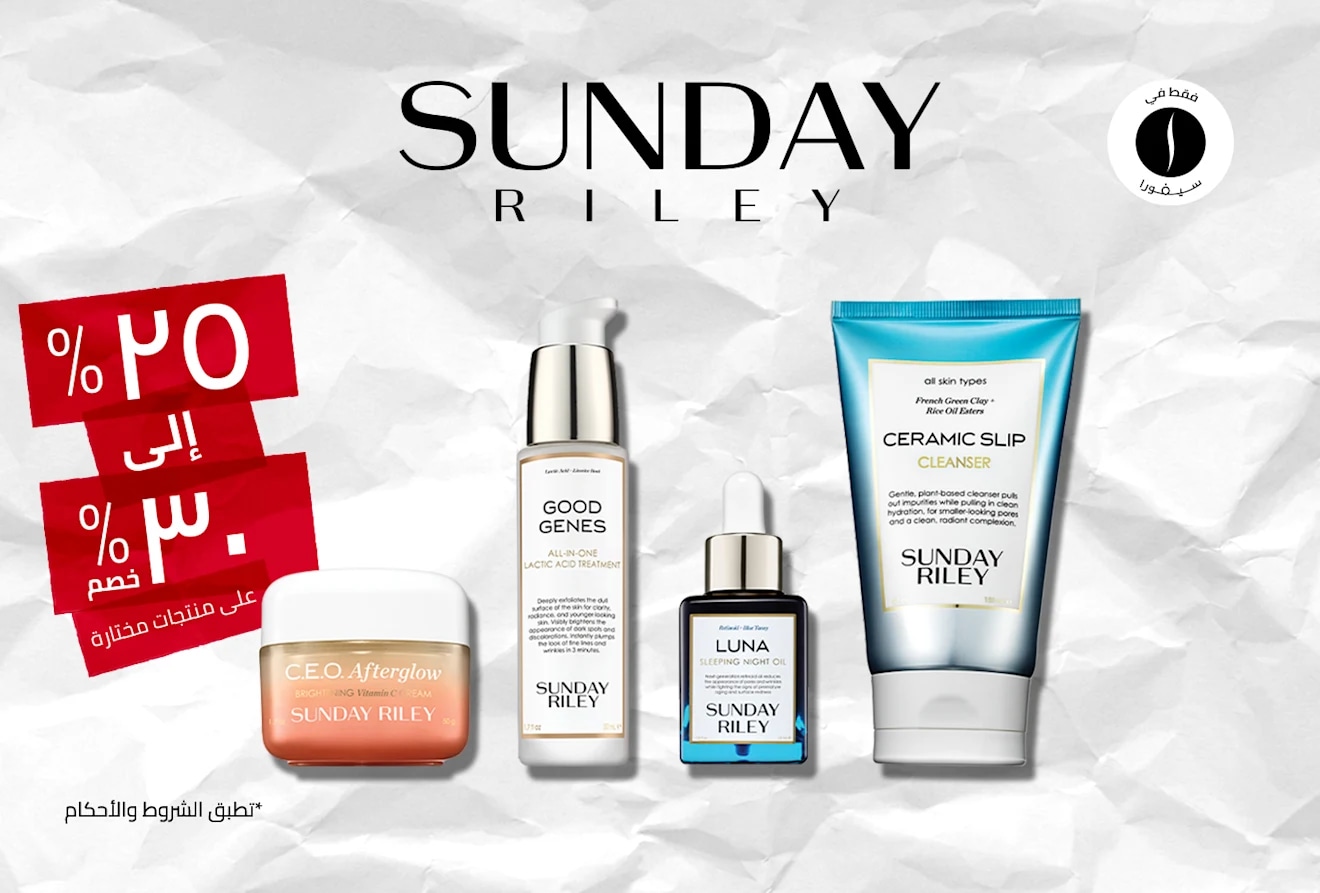 Sunday Riley = Summer Sales  = Discount 