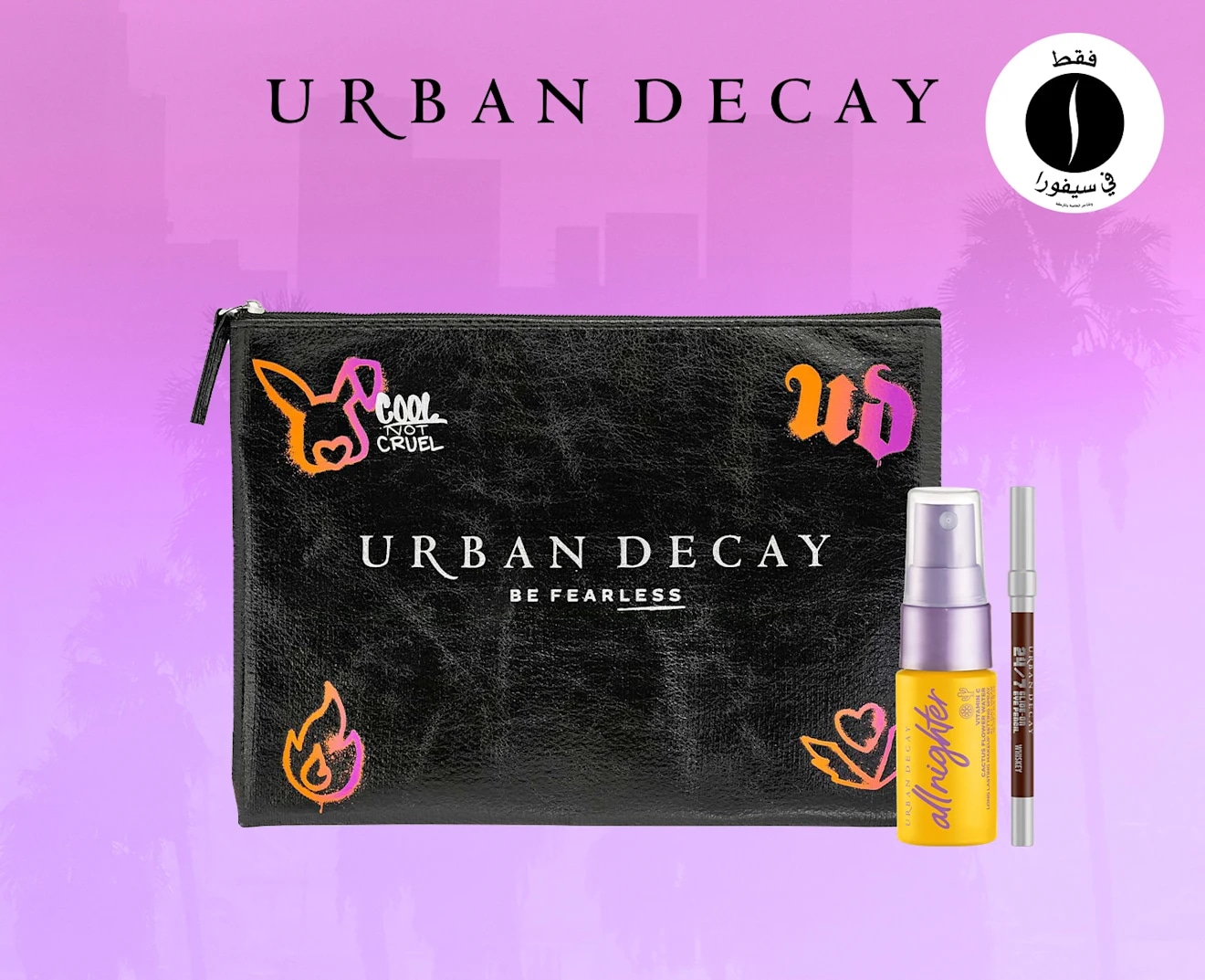 Urban Decay = Sephora 