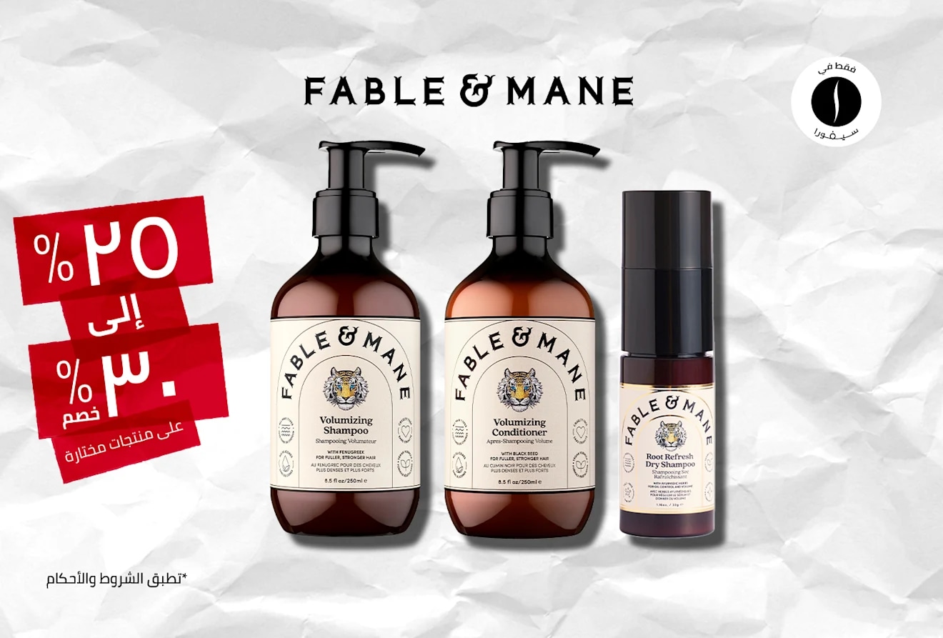 Fable & Mane = Summer Sales = Discount = Deep Discount 