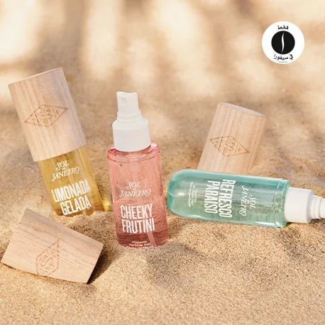 Sol De Janeiro = Sephora 