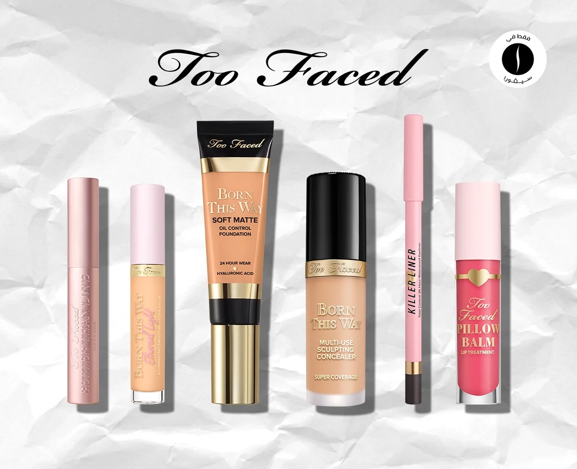 Too Faced= Summer Sales = Sephora Collection - Discount 