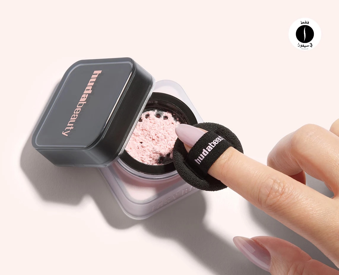 sephora = Huda Beauty 