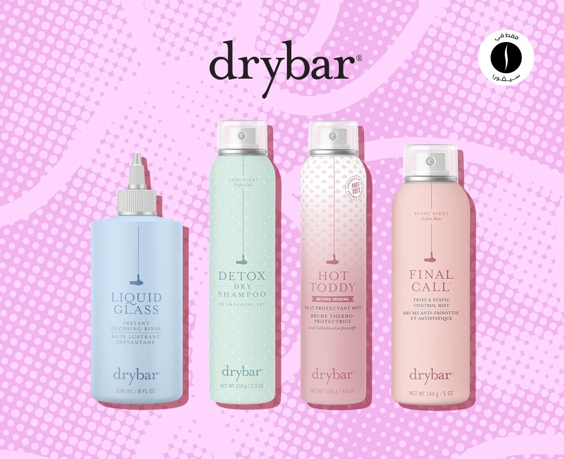 Drybar = Beauty November = Discount = Deep Discount 