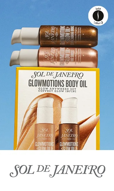 sephora = SOL DE JANEIRO