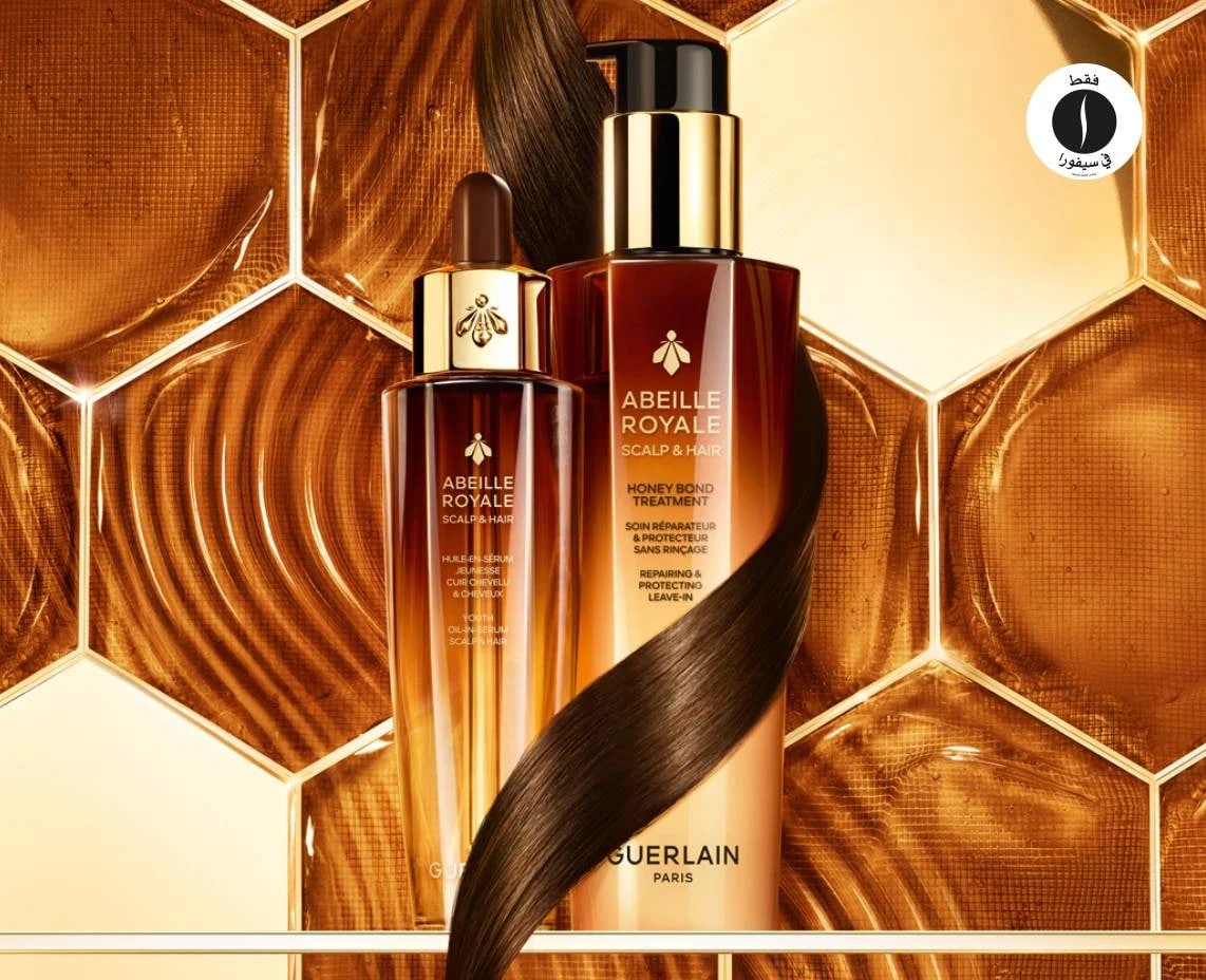 Sephora = GUERLAIN