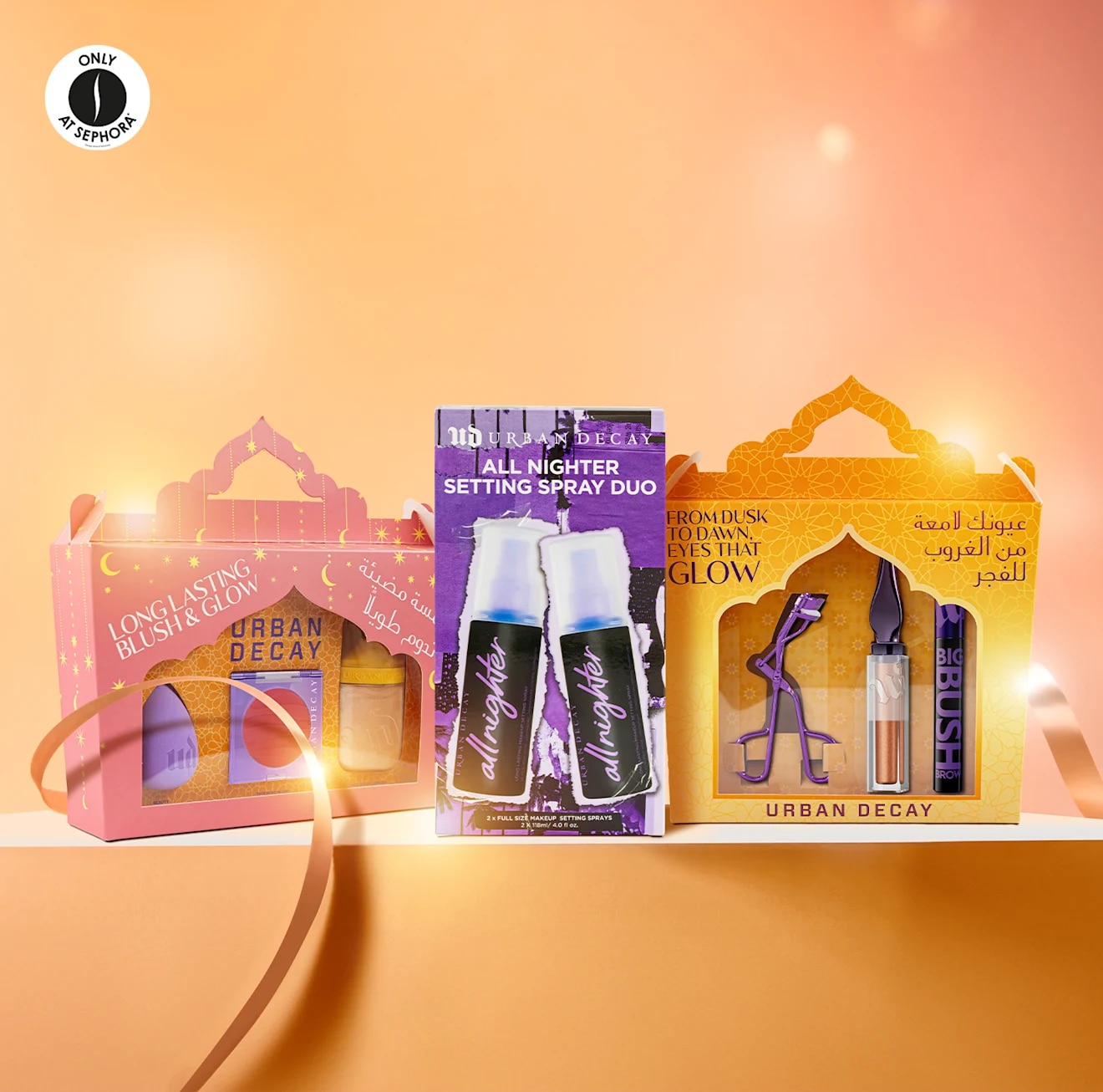 مجموعات أوربان دياكاي لرمضان