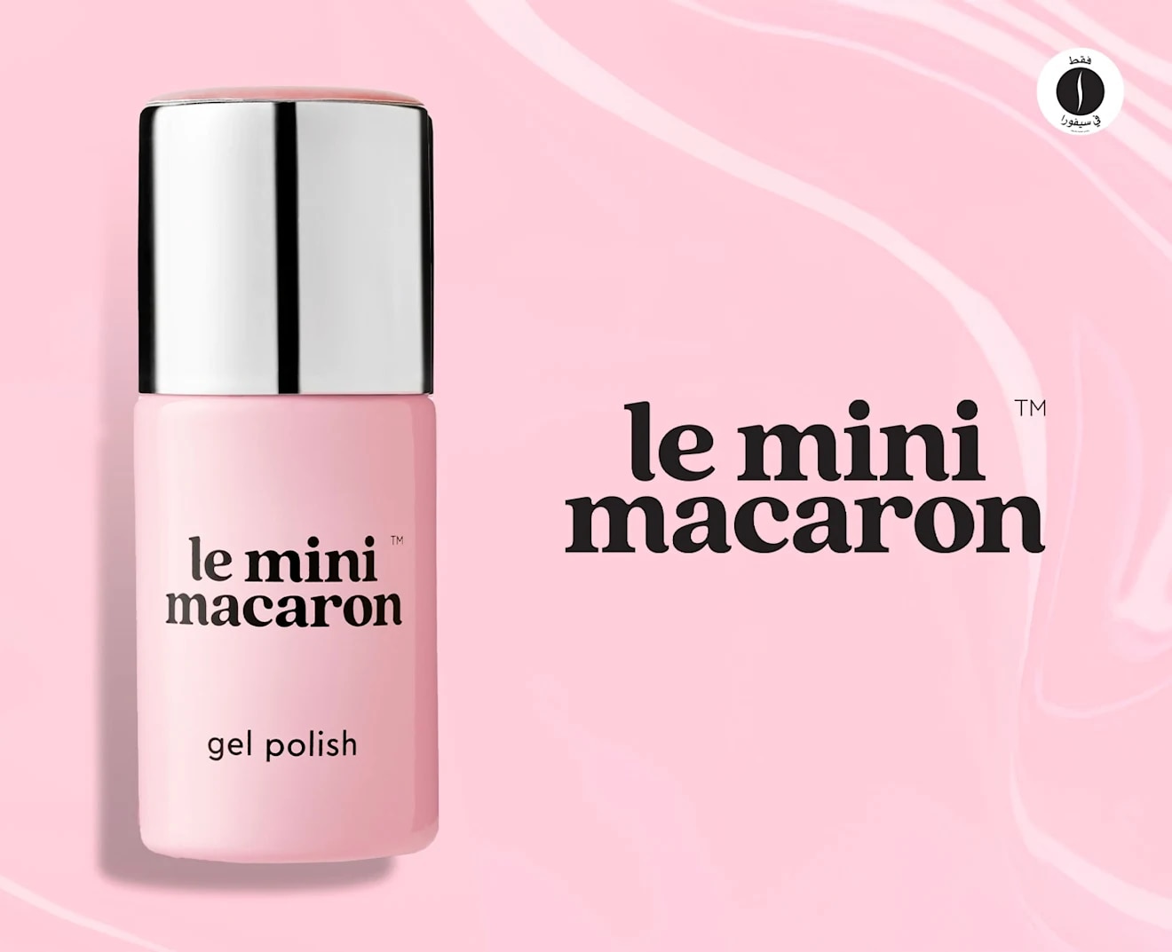 Le Mini Macraron = Sephora 