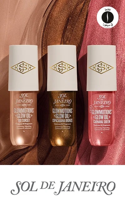 sephora = SOL DE JANEIRO