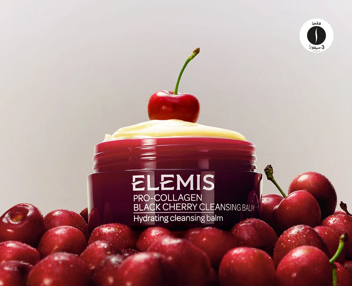 Elemis - Pro Collegen Black Cherry Cleansing Balm = Sephora