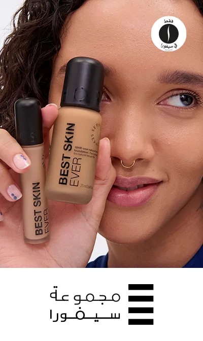 Sephora Collection - Best Skin Ever = Sephora