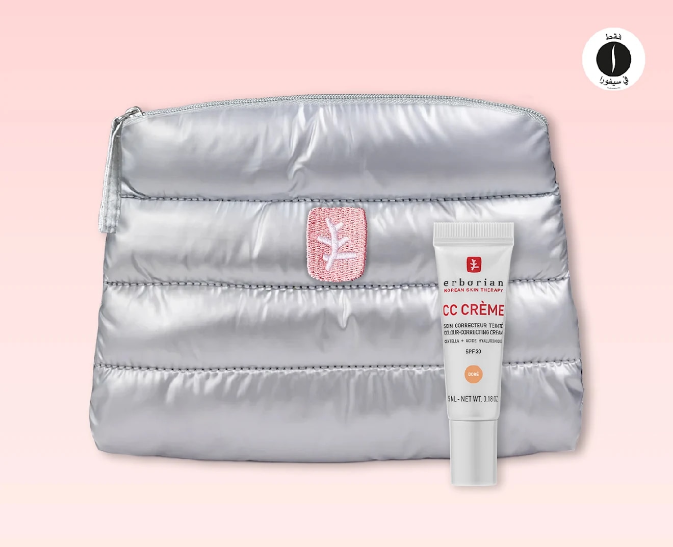 sephora = ERBORIAN