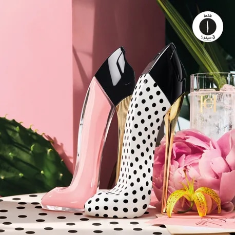 Carolina Herrera = Sephora 