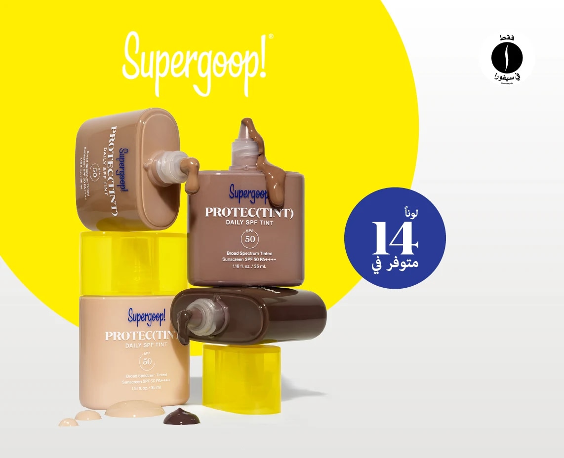 sephora = supergoop