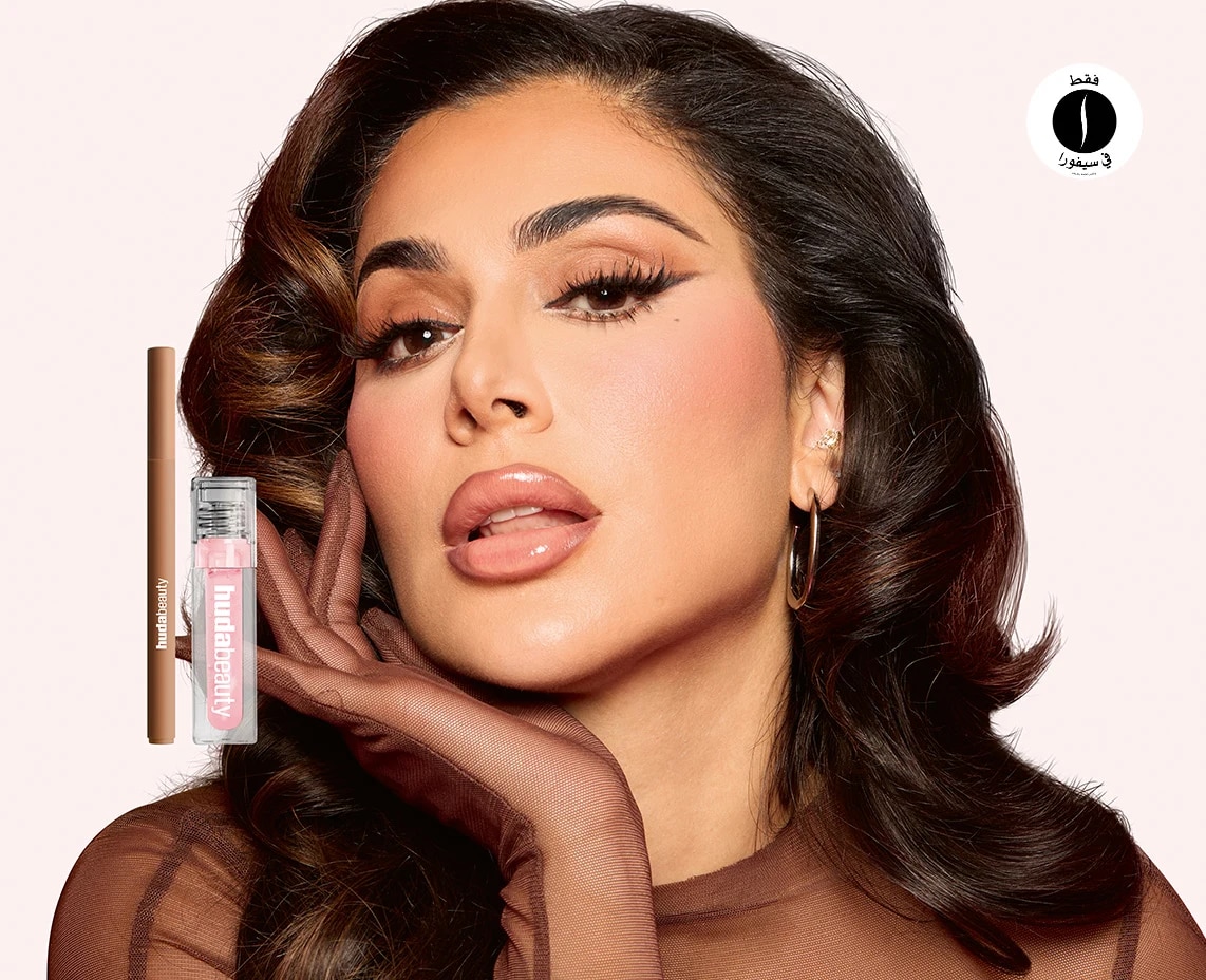 sephora = Huda Beauty 