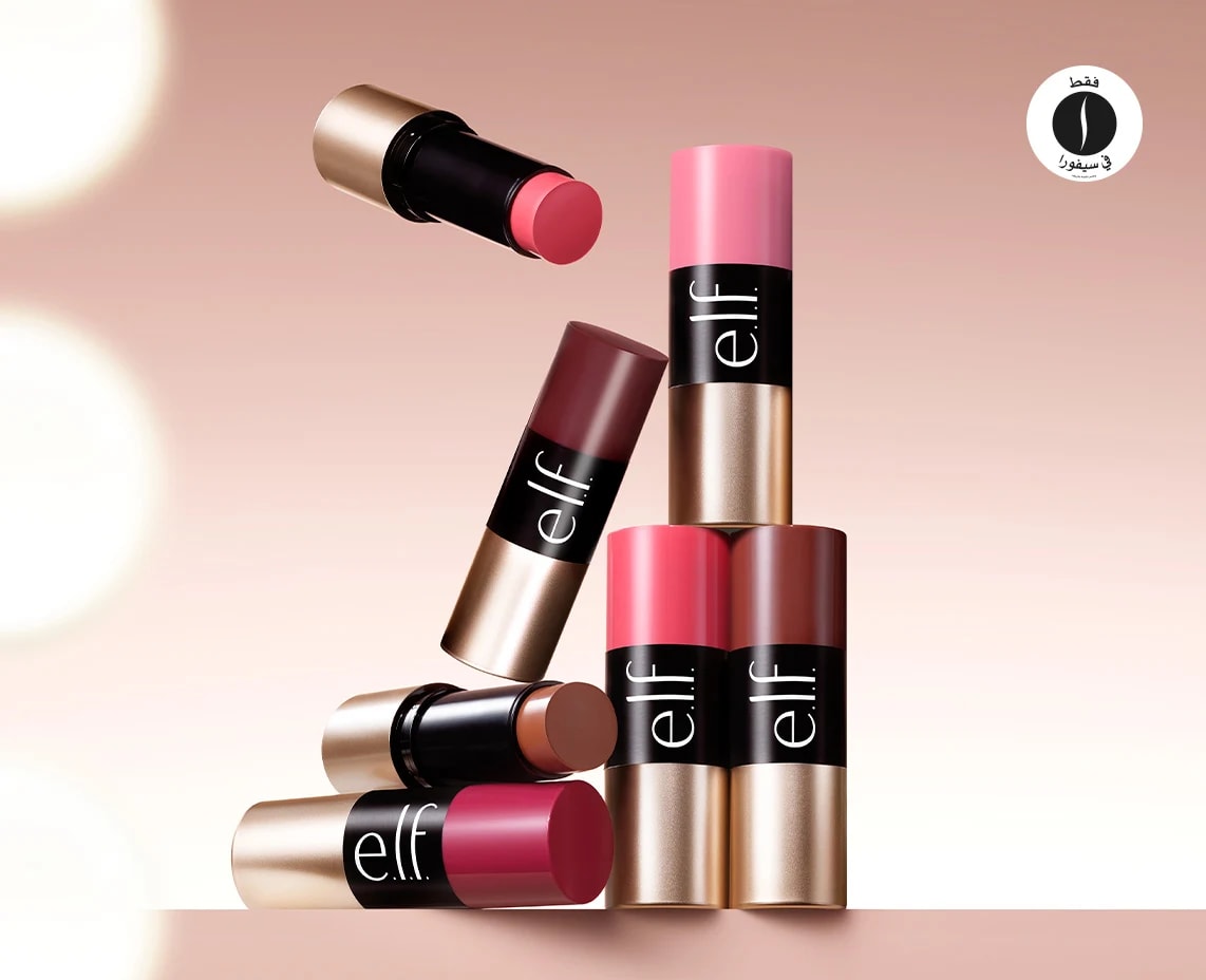 Elf = Sephora 