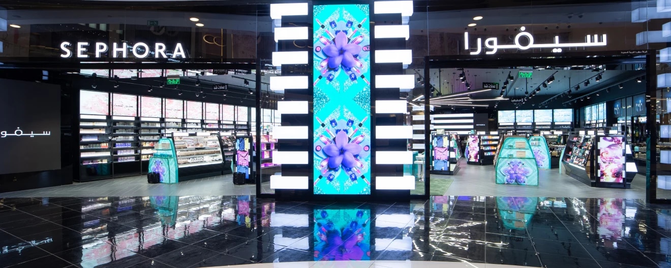 Riyadh Park - Store Banner