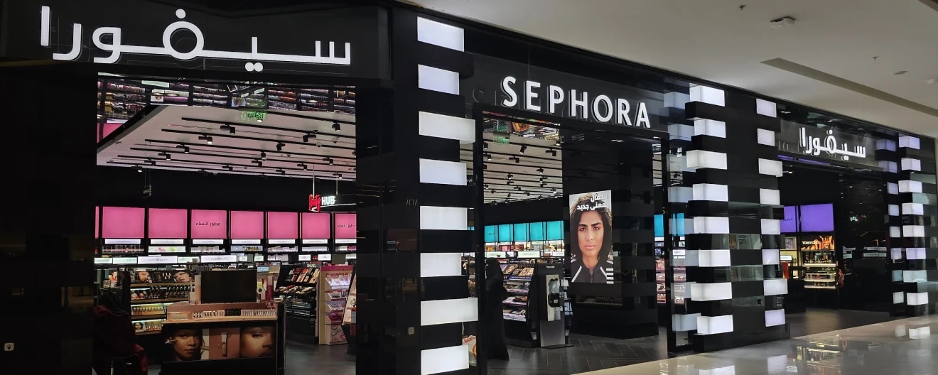 Al Rashid Mall Abha - Store Banner