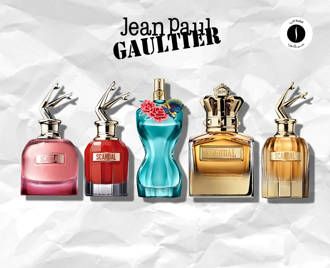 Jean Paul Gaultier = Sephora = Summer Sales = Discount 