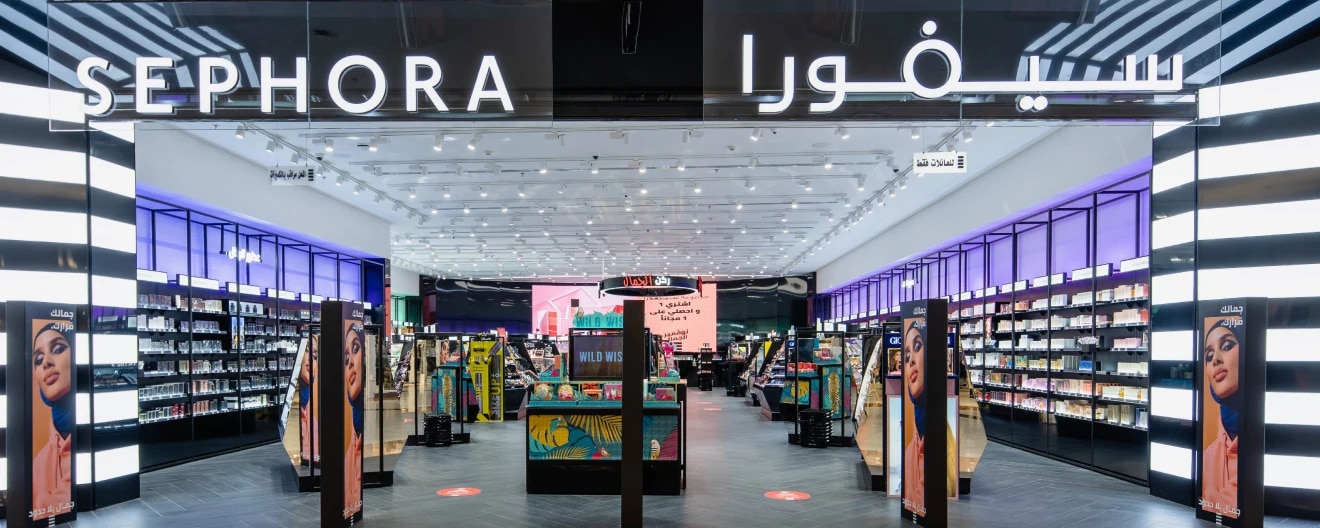 Dana Mall Yanbu - Store Image
