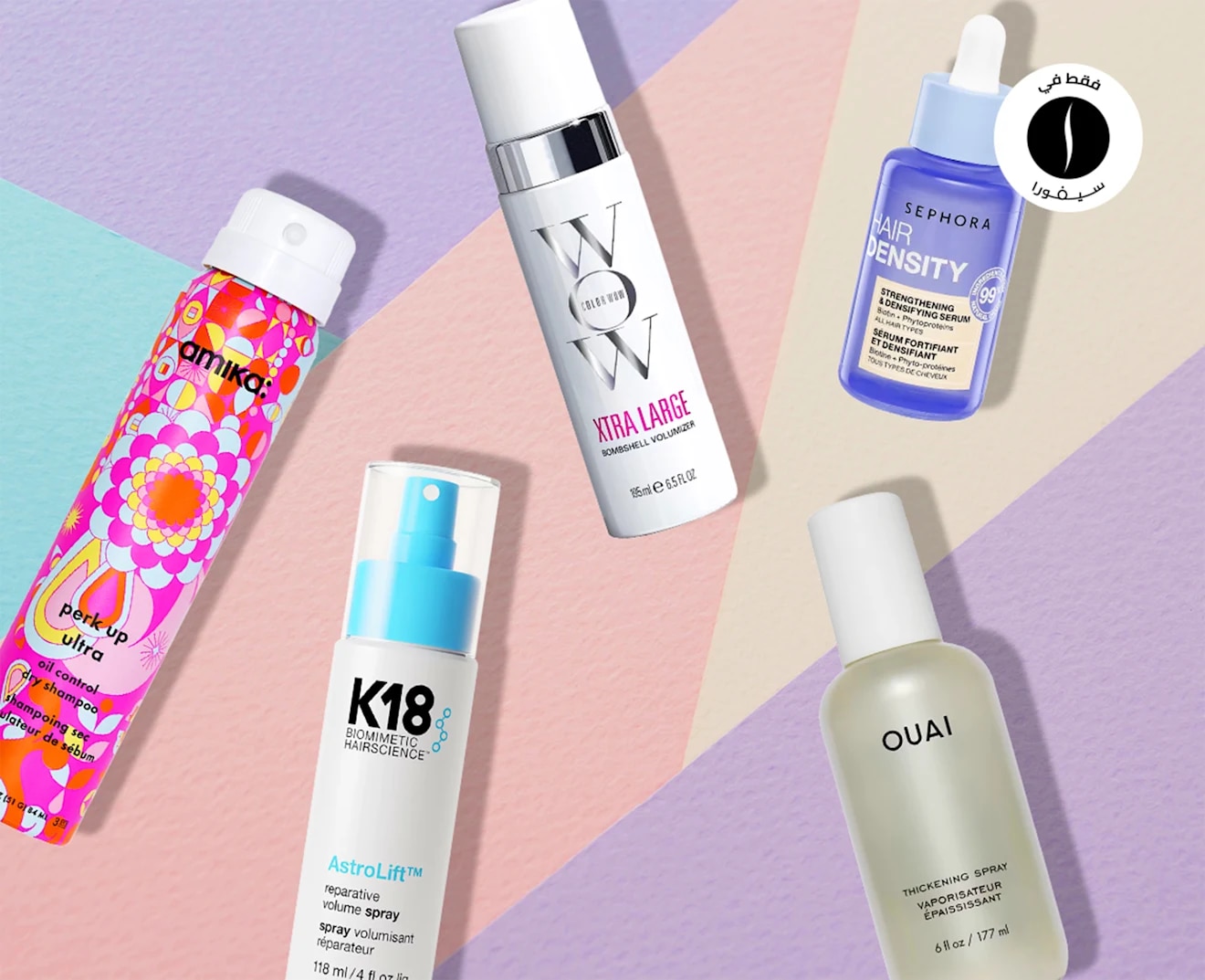 Hair Care - Volume - December = Sephora