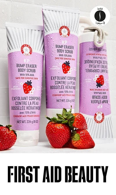 First Aid Beauty - KP Scrub Strawberry = Sephora