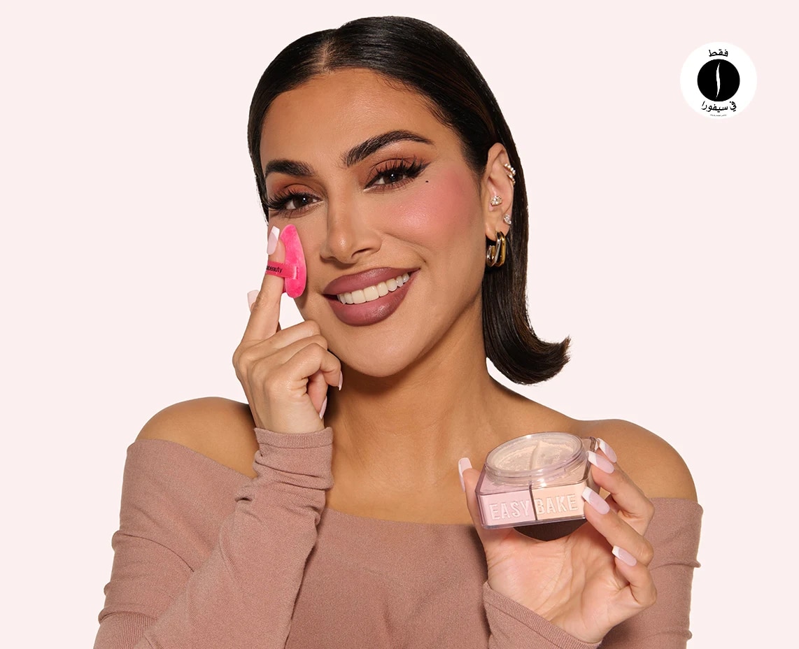 Huda Beauty = Sephora 