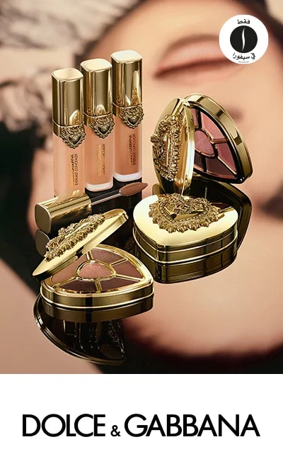 Dolce & Gabbana - Ever Icon Palettes = Sephora