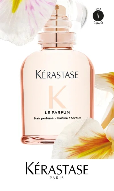 Kerastase = Sephora 
