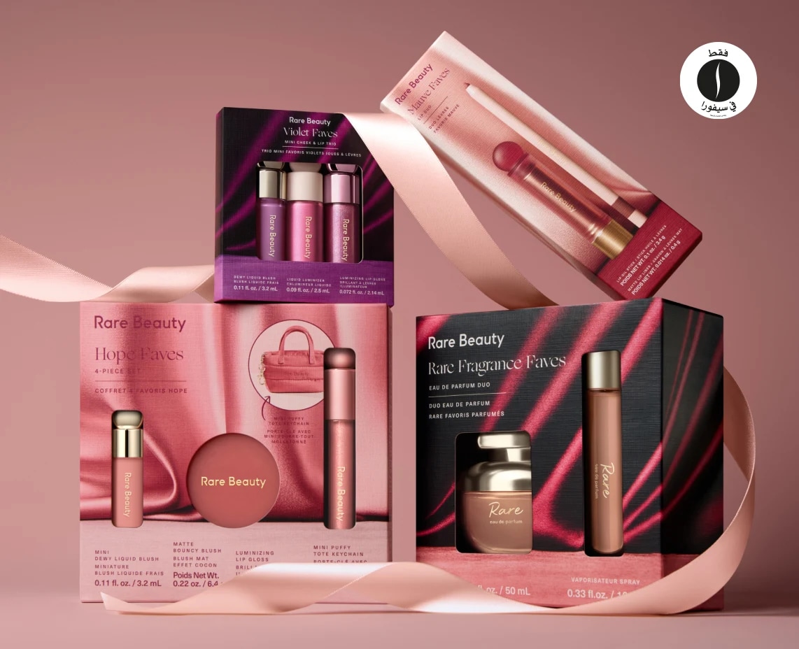 Rare Beauty - Festive Collection = Sephora