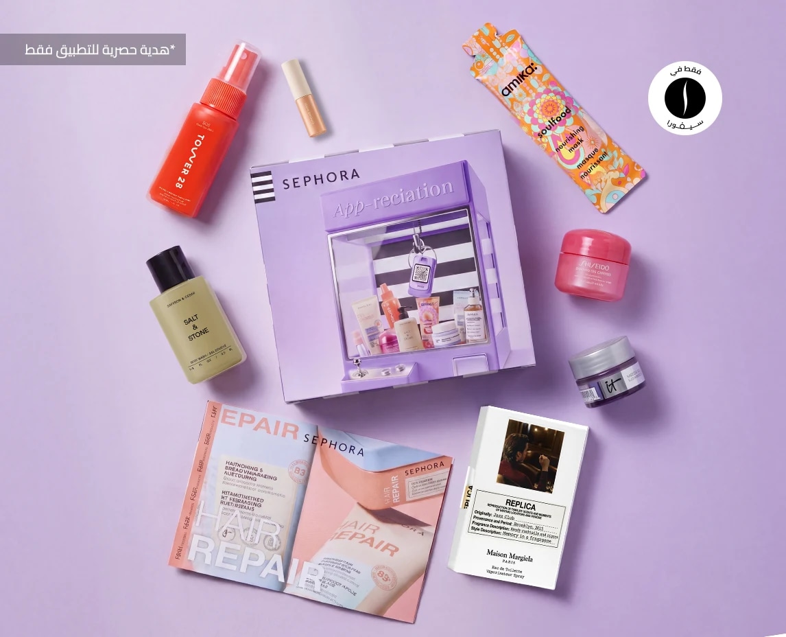 Sephora =Gift 