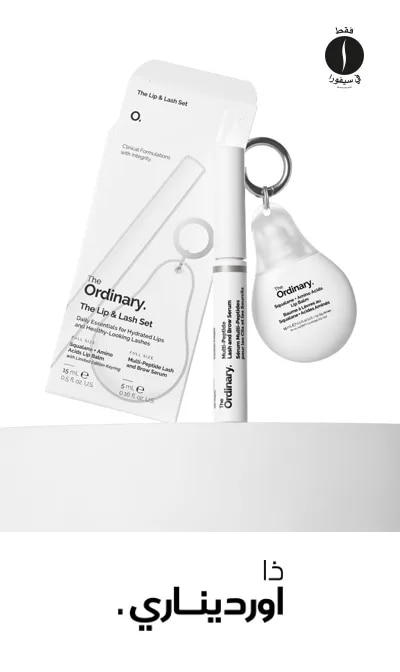 The Ordinary - Lip and Lash Set = Sephora