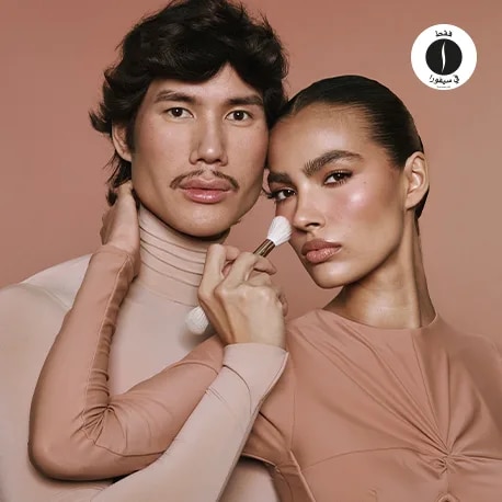 Patrick Ta = Sephora