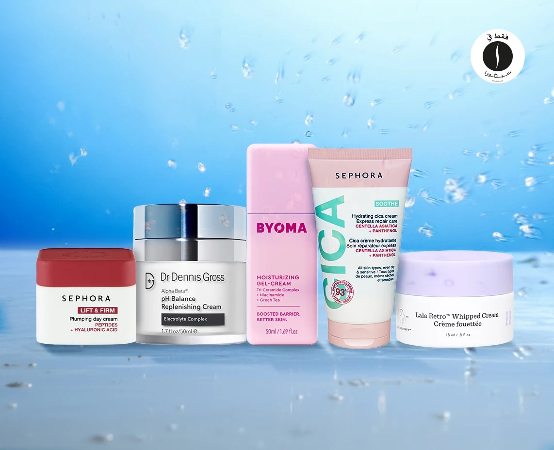 Skincare Moisturisers = Sephora