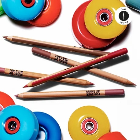 MUFE - Artist Color Pencil Matte 26 = Sephora