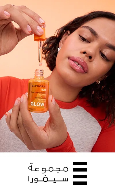 Sephora = SEPHORA Collection =Glow 