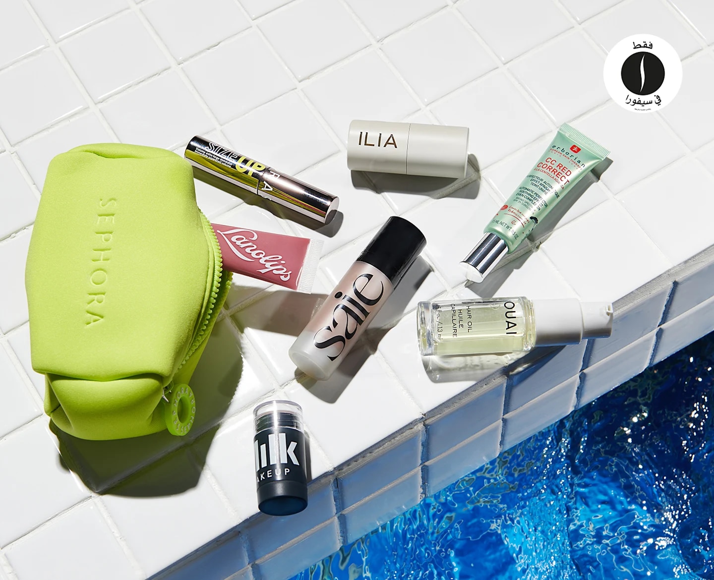 sephora 