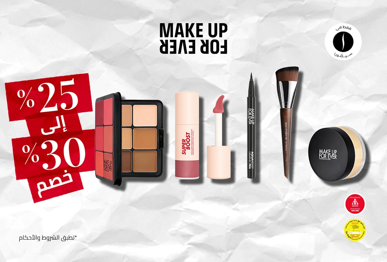 Makeup for ever = Sephora =  Summer Sales = Discount 
