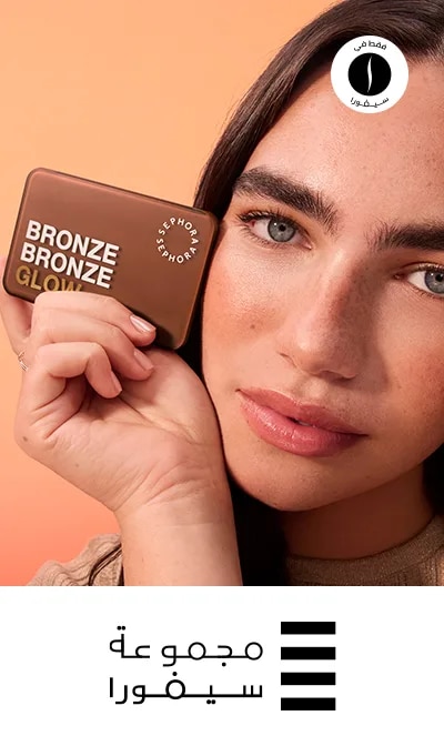Sephora 