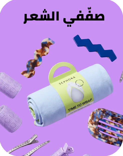 Sephora 