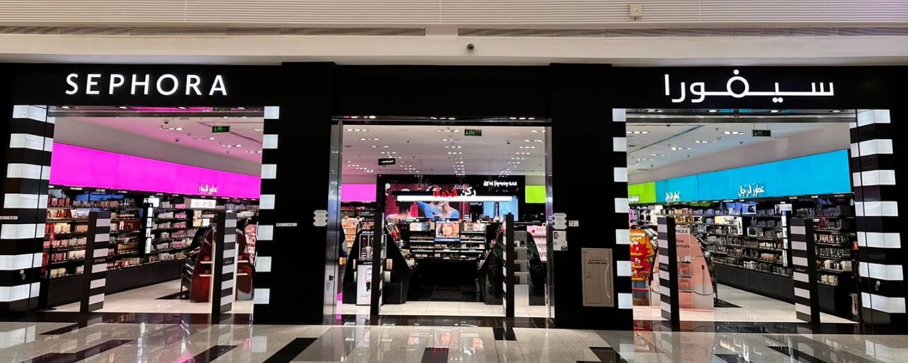 Salam Mall - Store Image