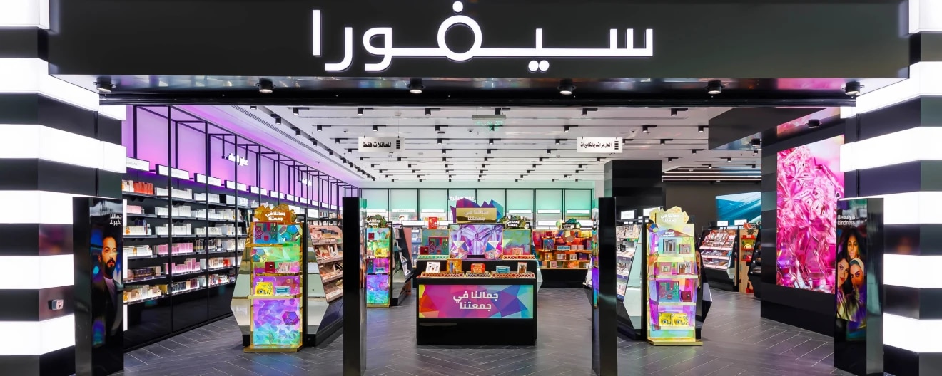 Faisaliyah Center - Riyadh - Store Banner