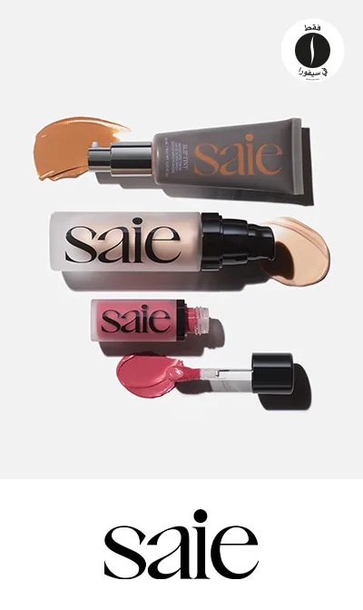 SAIE = Sephora 