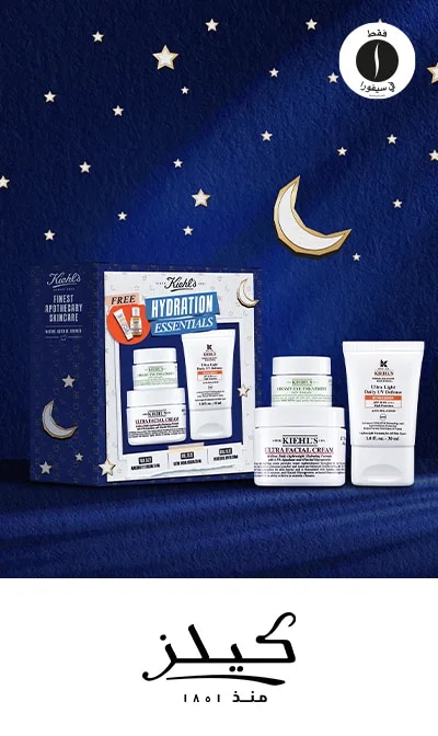 Sephora = KIEHLS_Ramadan