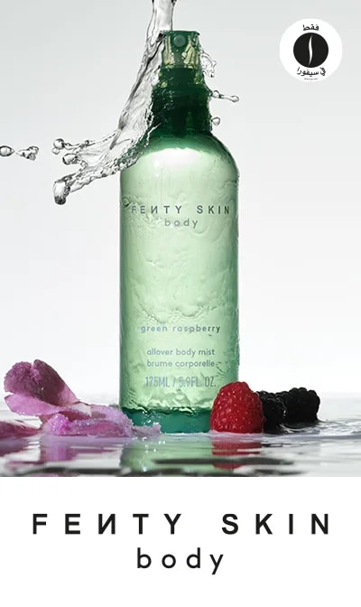 Fenty Skin = Sephora 