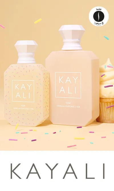 Kayali - Yum Vanilla Cupcake = Sephora