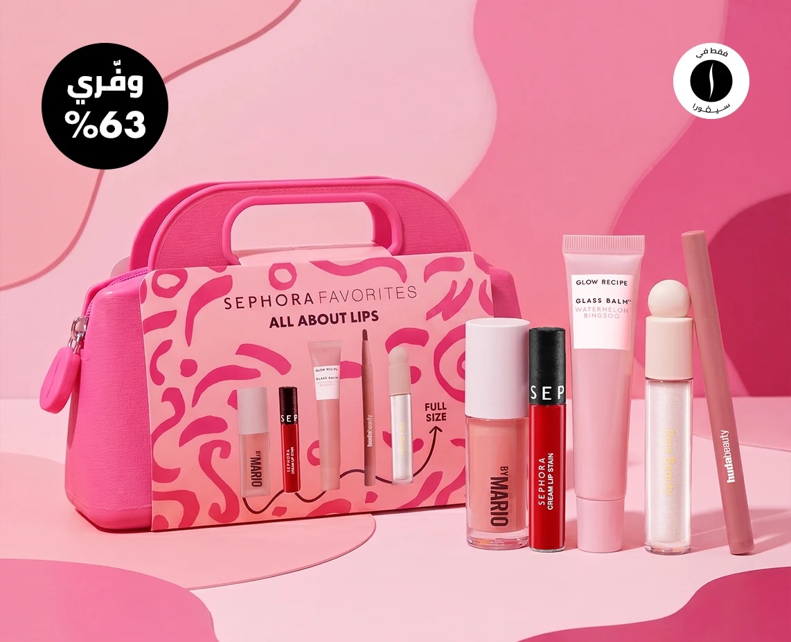Sephora 