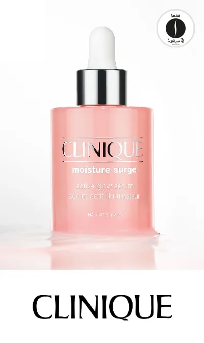 sephora = Clinique_Moisture Surge Serum