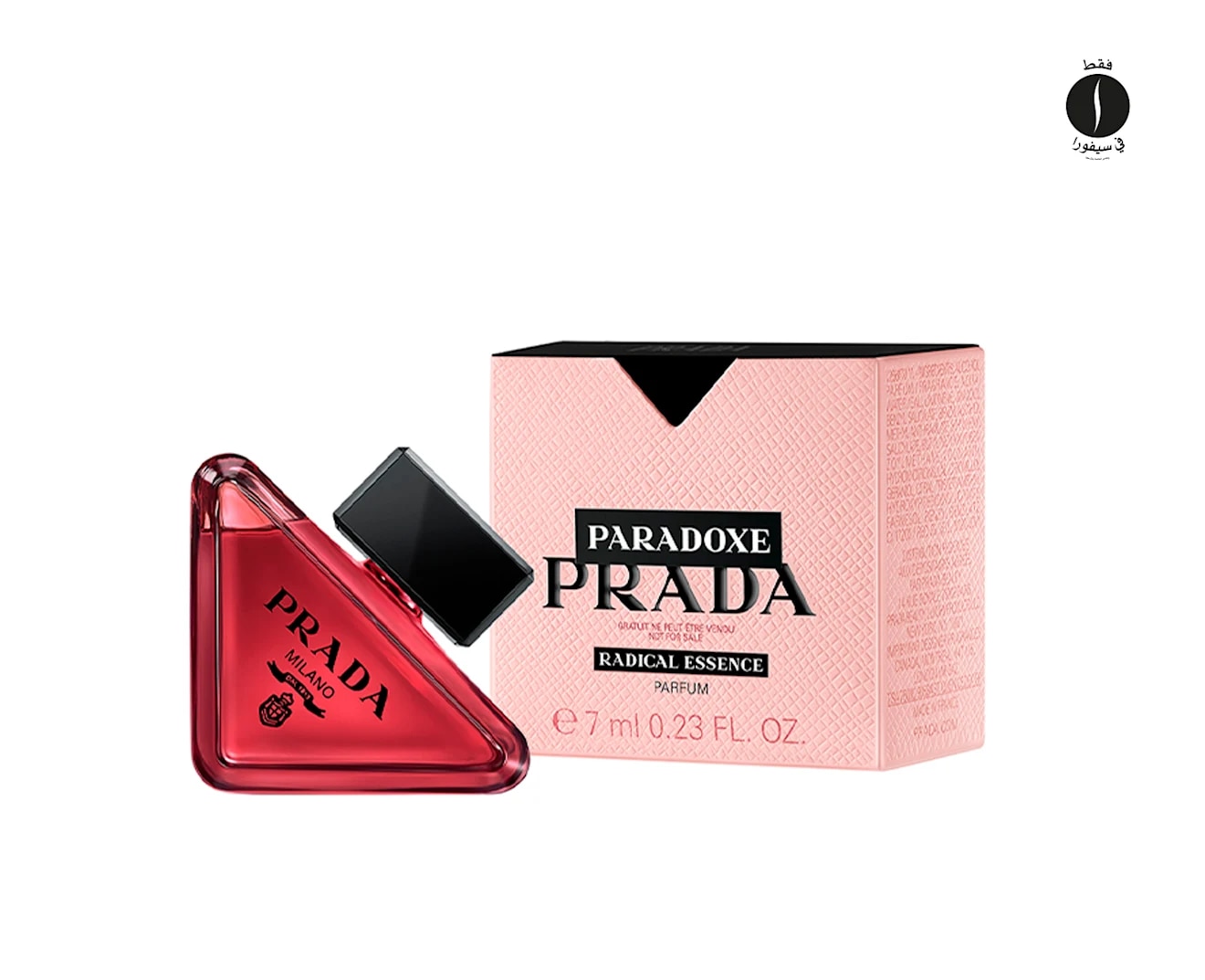 PRADA = Sephora 